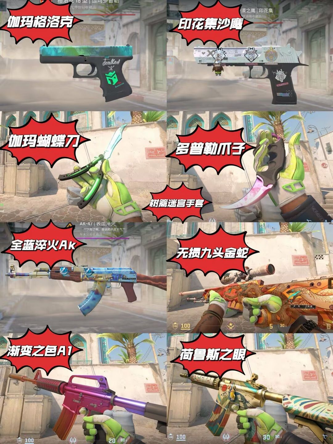 点击看大图