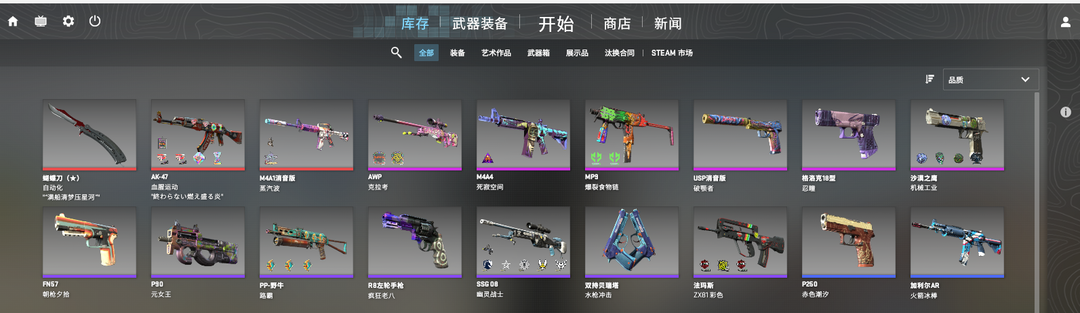 点击看大图
