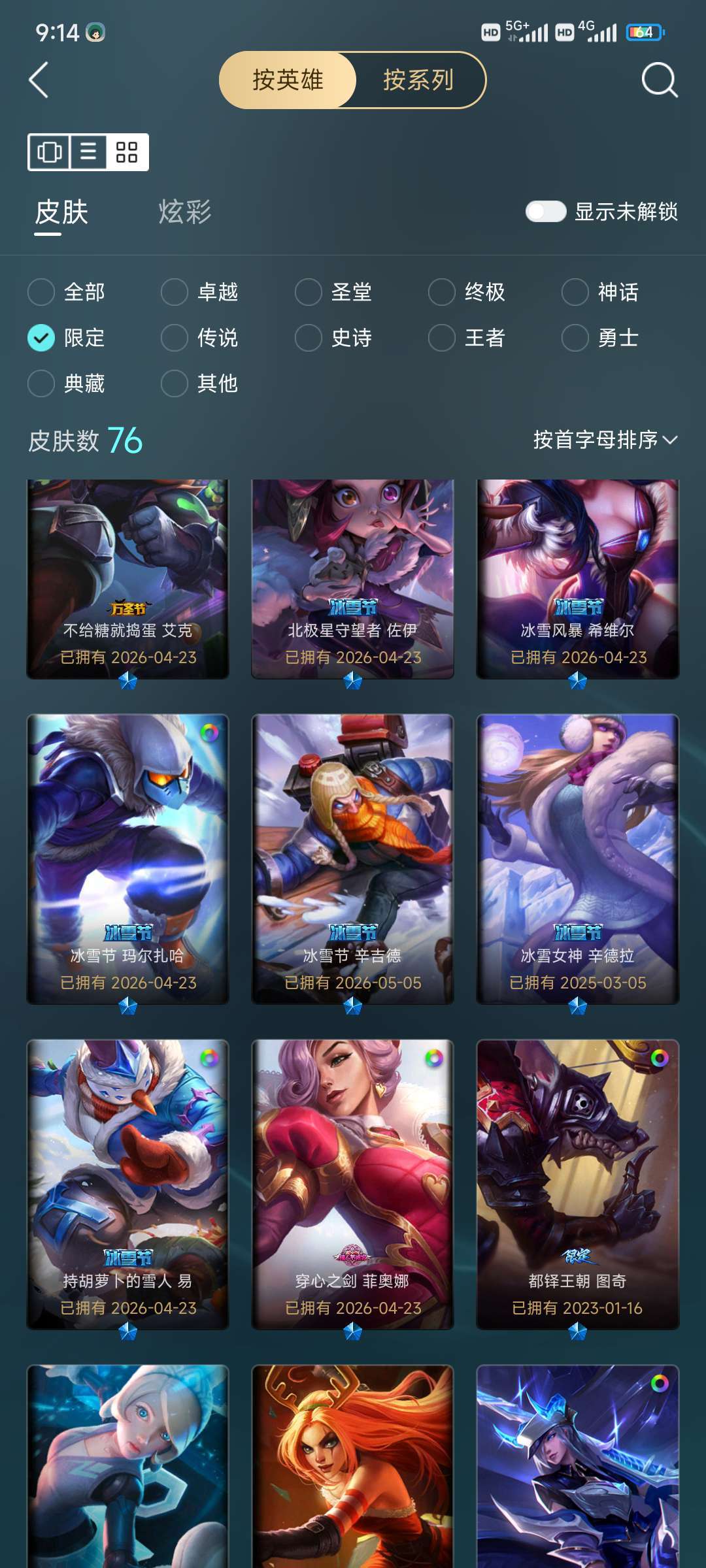 点击看大图