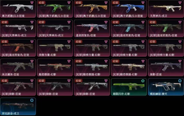 点击看大图