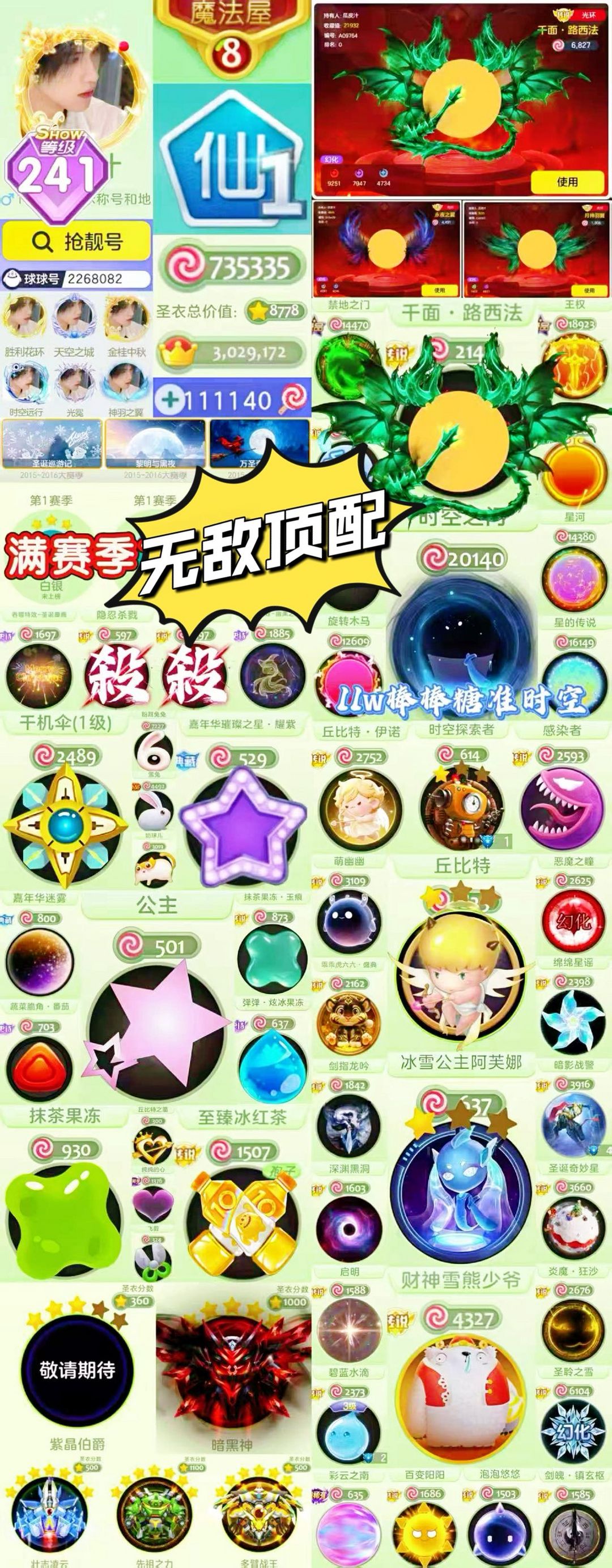 点击看大图