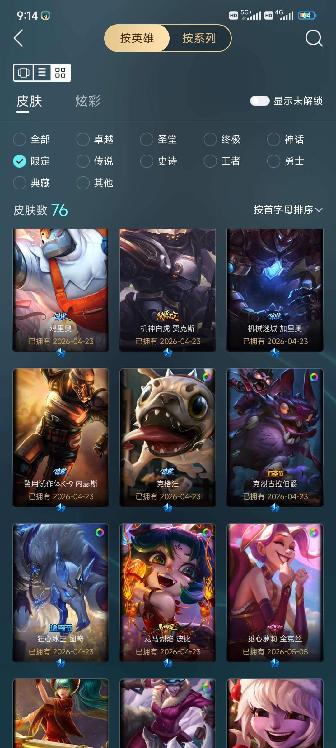 点击看大图