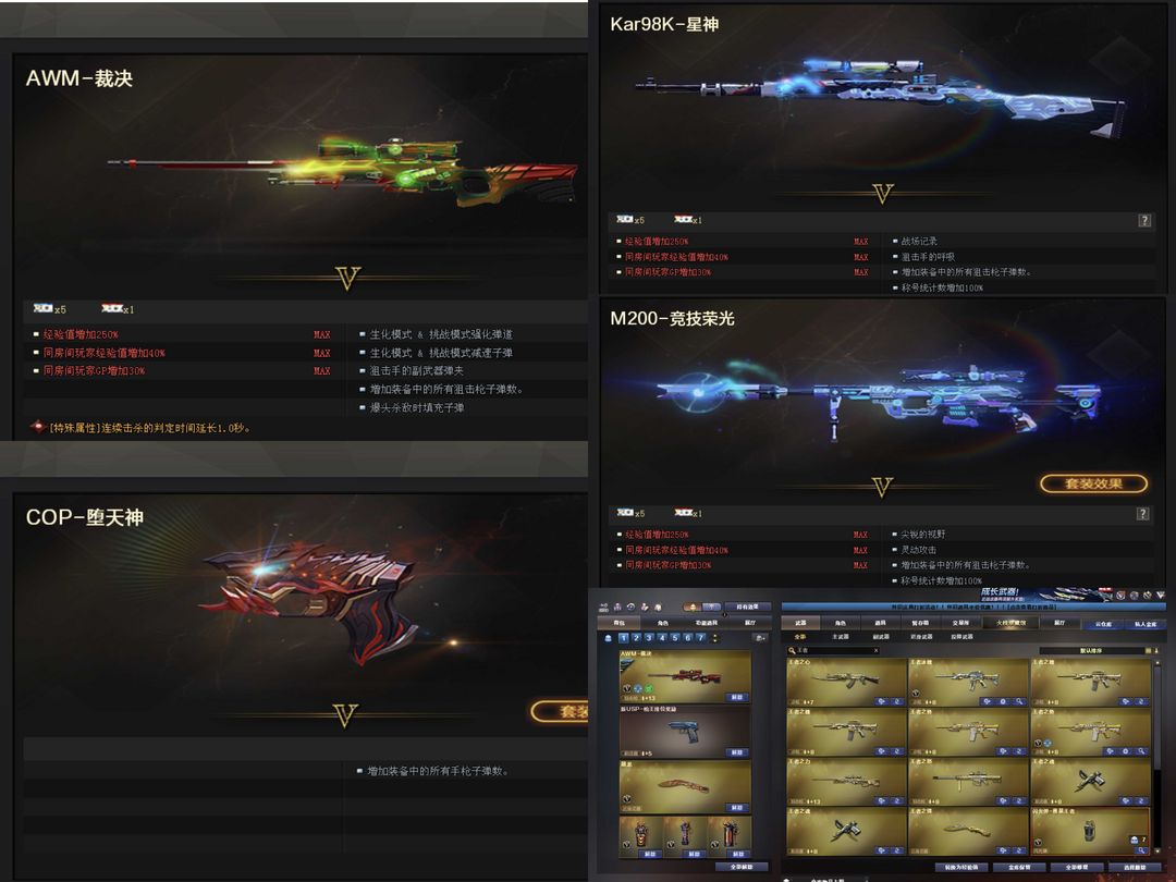 点击看大图
