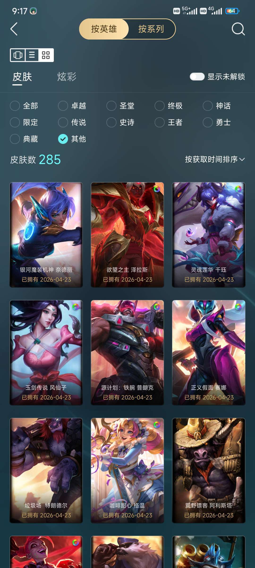 点击看大图