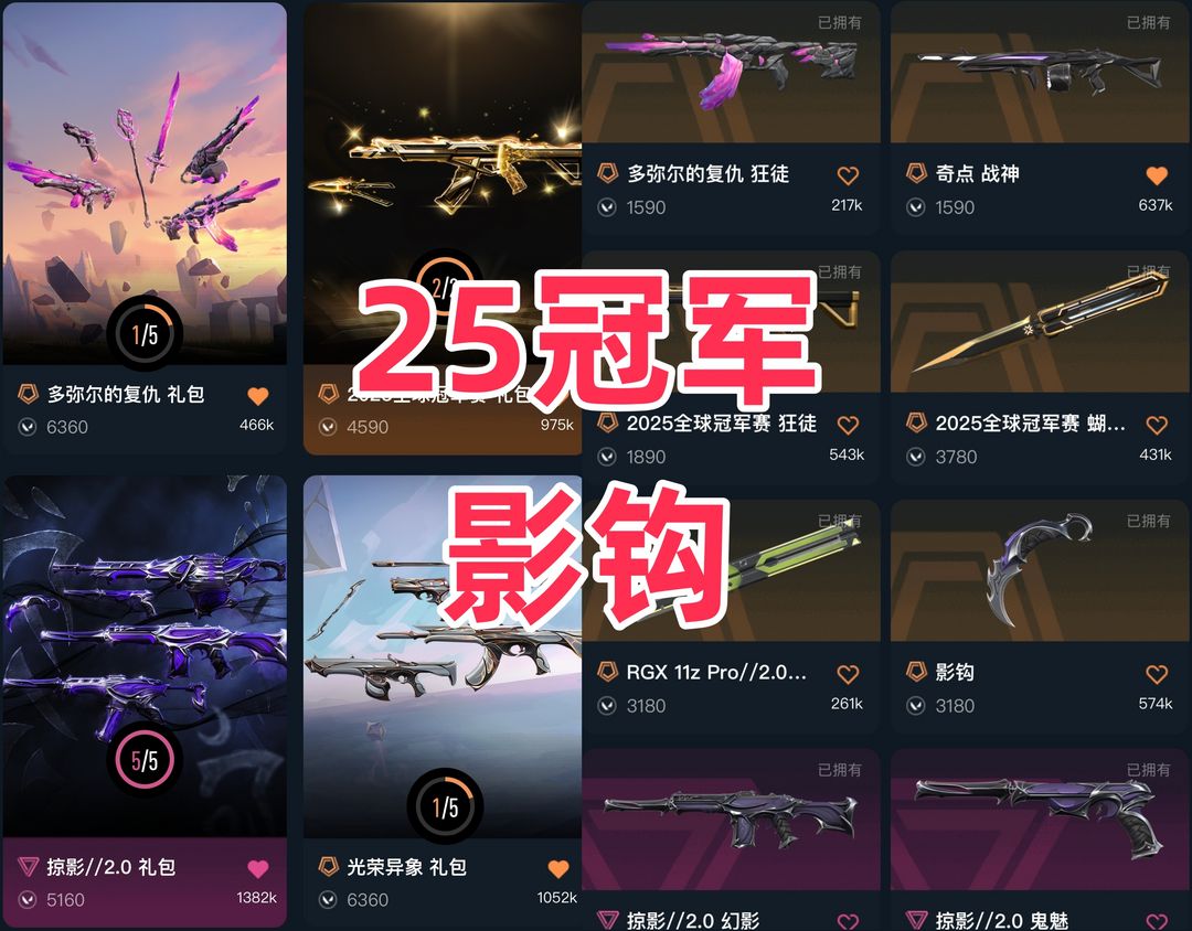 点击看大图