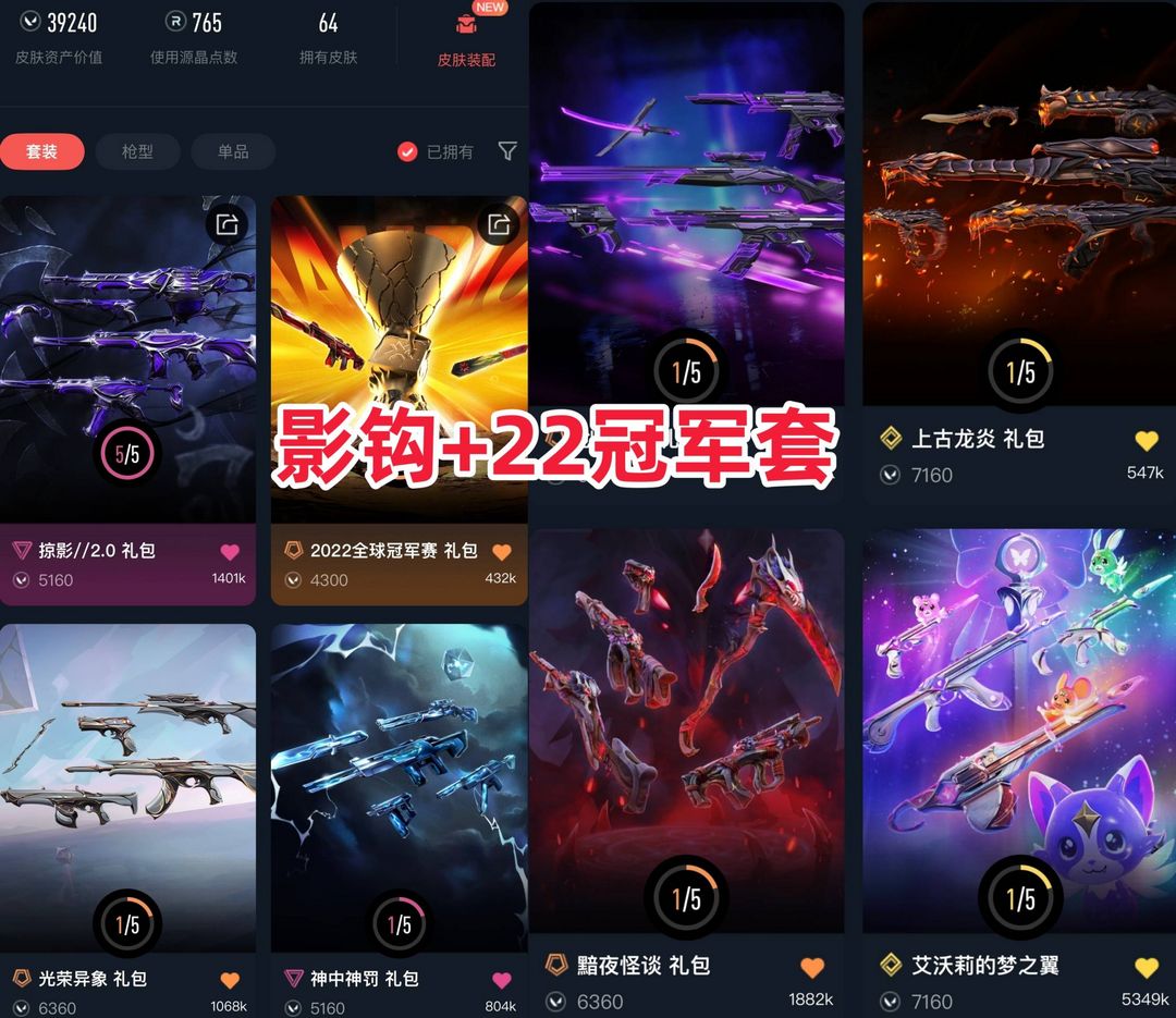 点击看大图