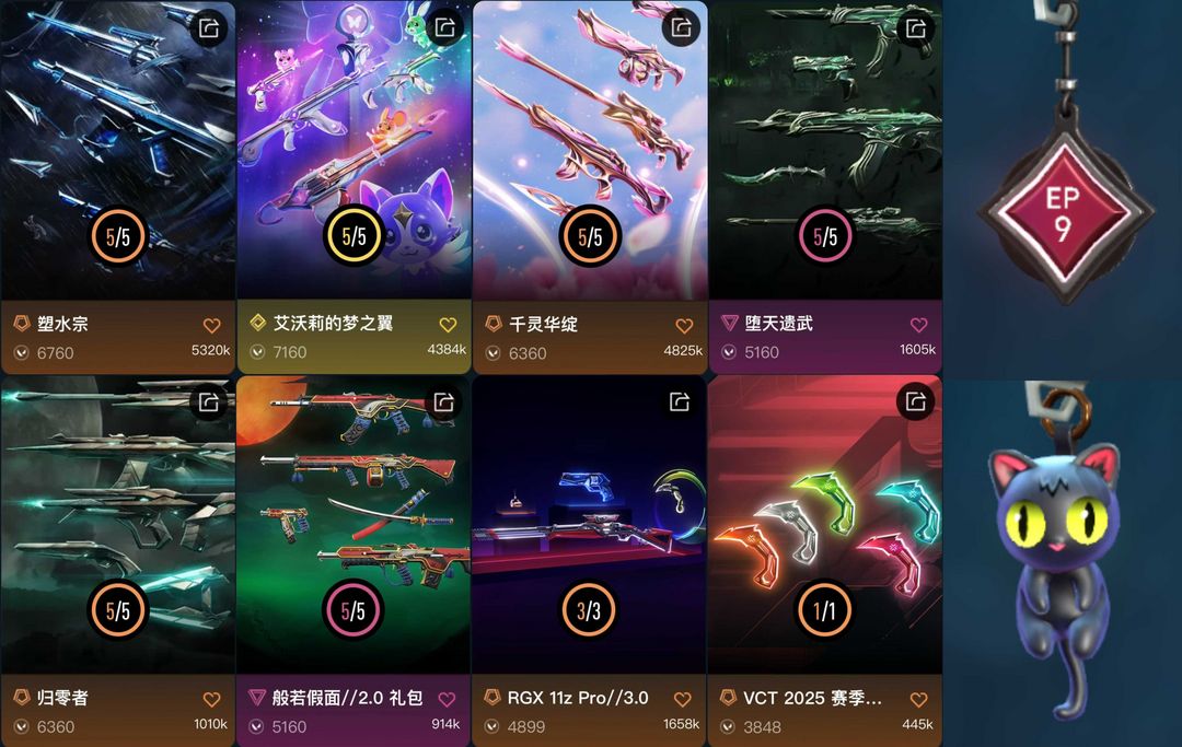 点击看大图