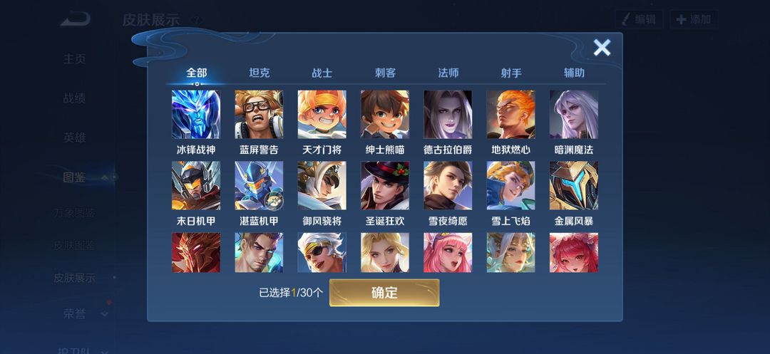 点击看大图