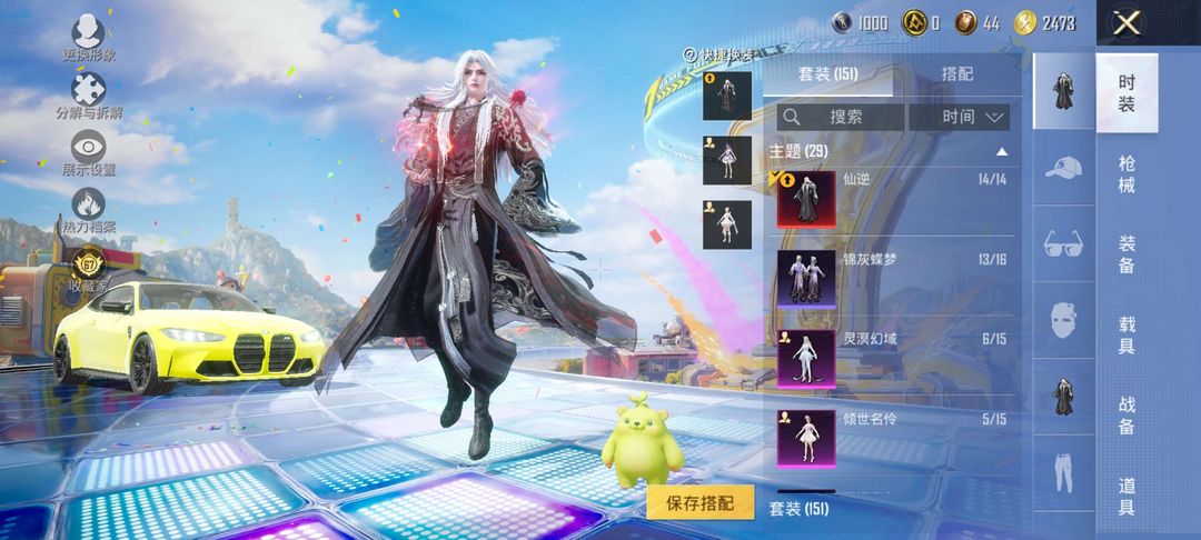 点击看大图