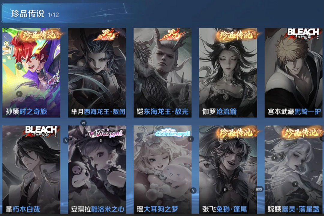点击看大图