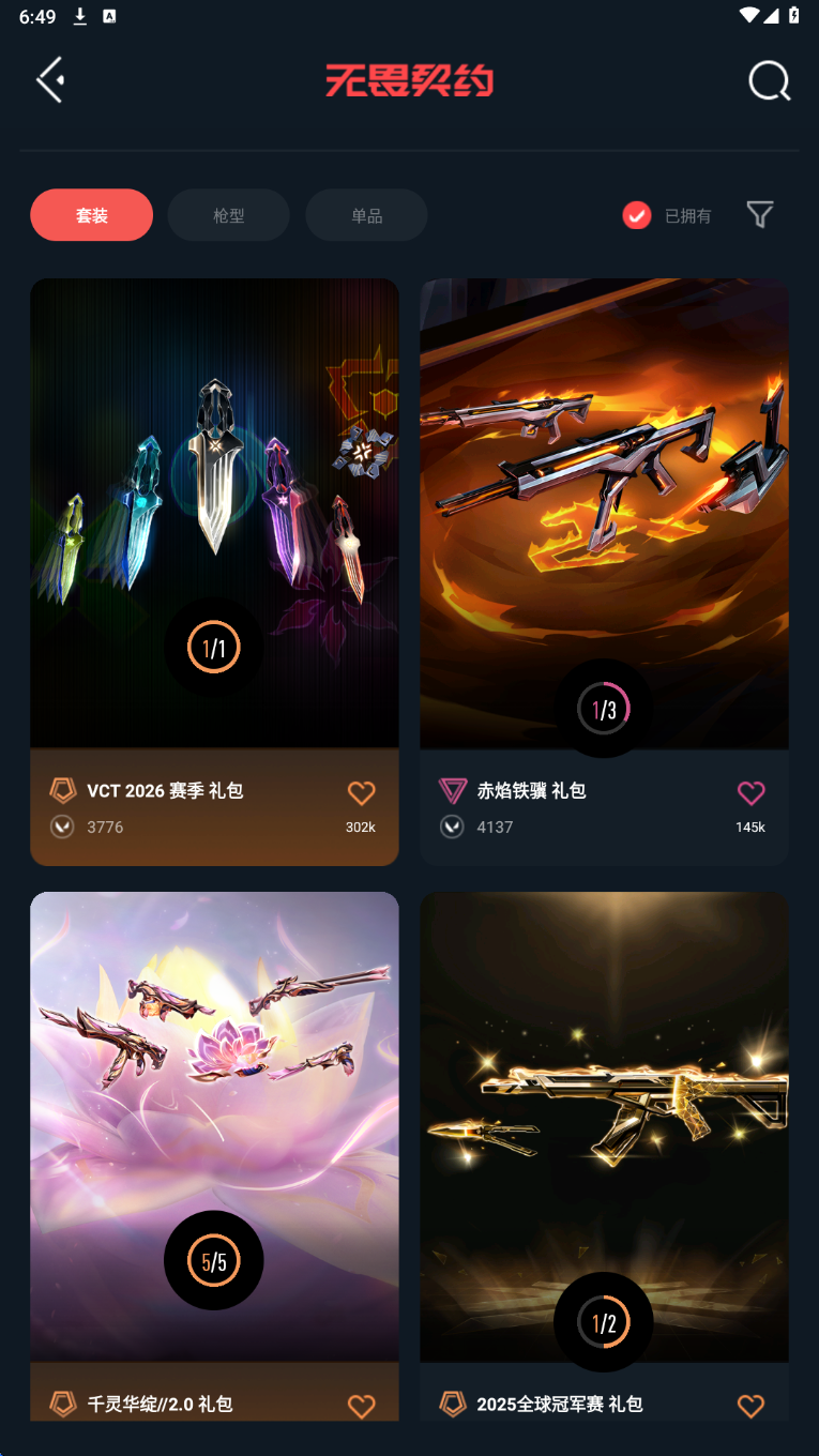 点击看大图