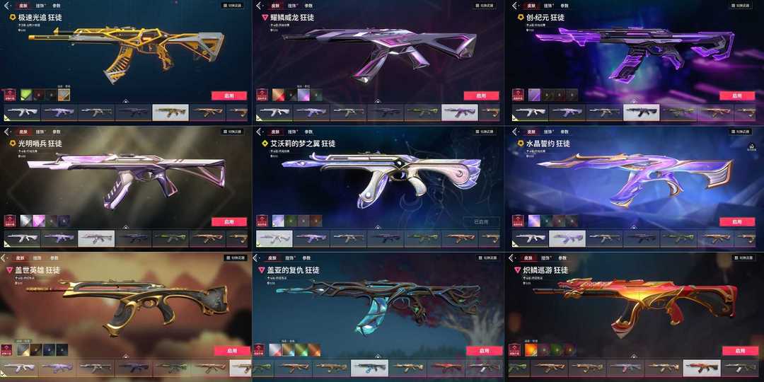 点击看大图