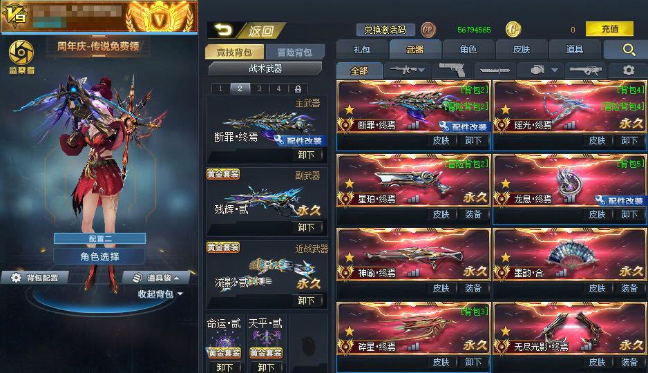 点击看大图