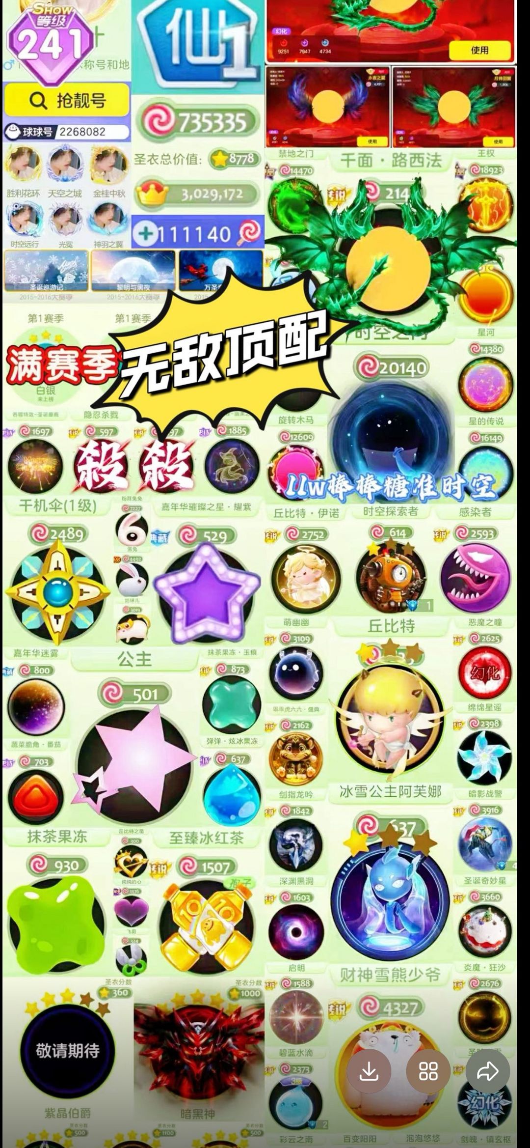 点击看大图