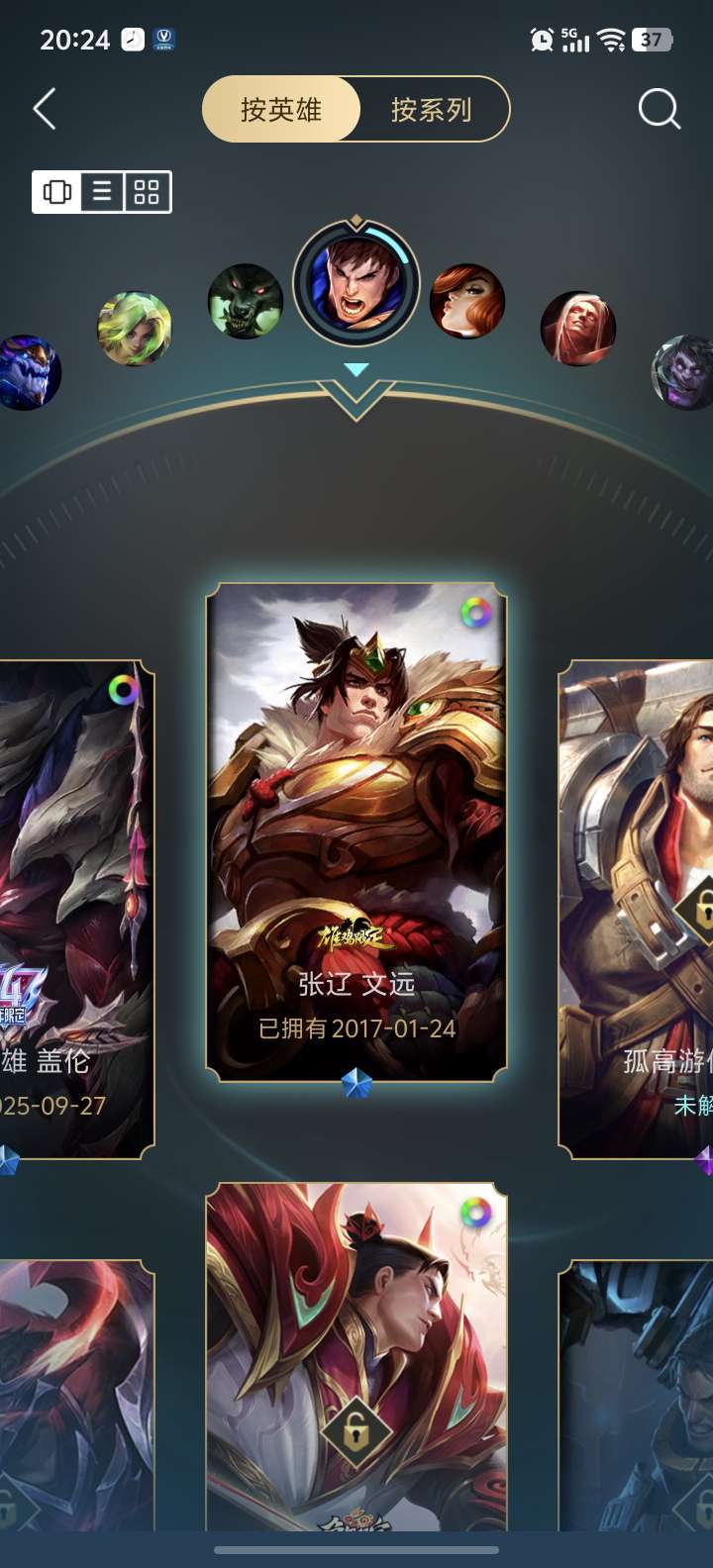 点击看大图