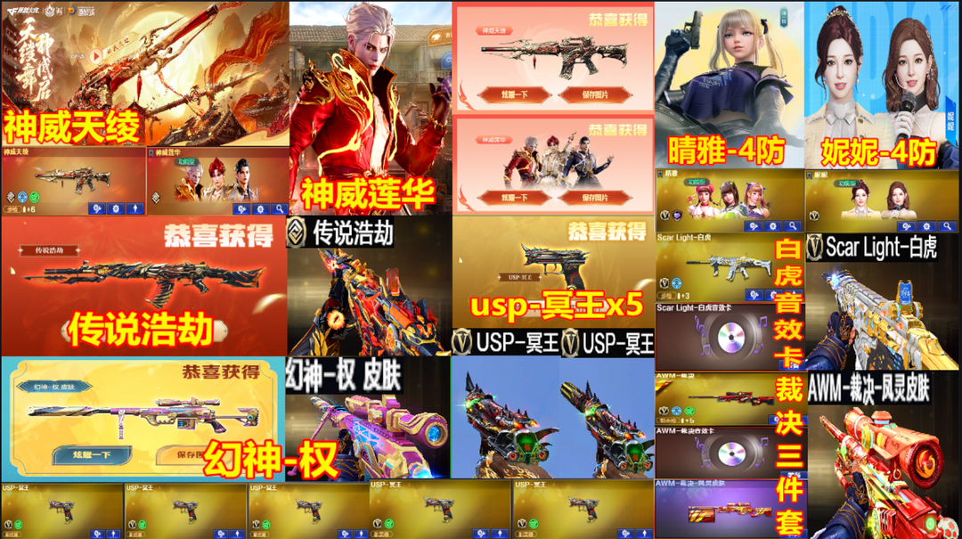 点击看大图
