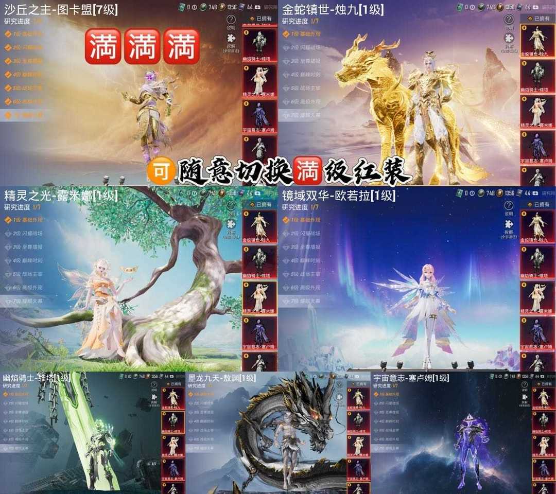 点击看大图