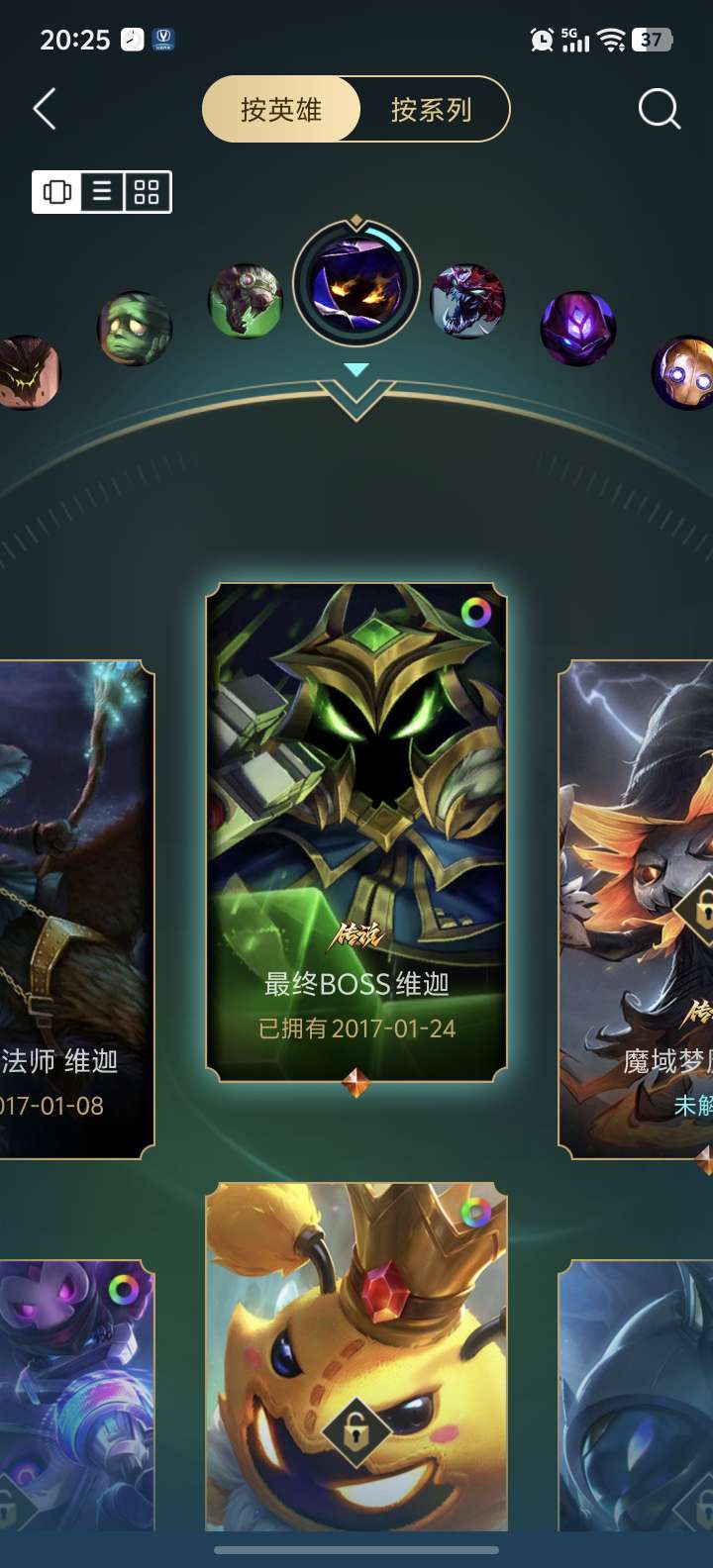 点击看大图