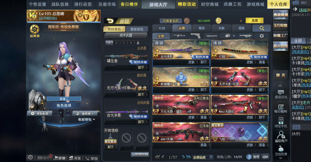 点击看大图