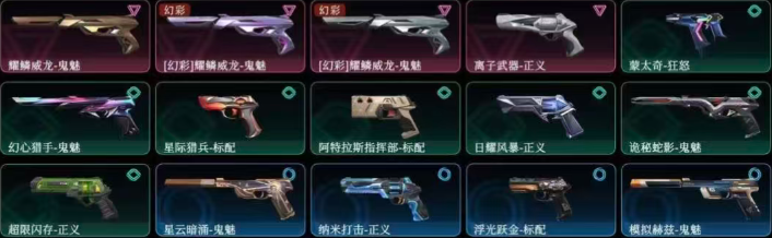 点击看大图