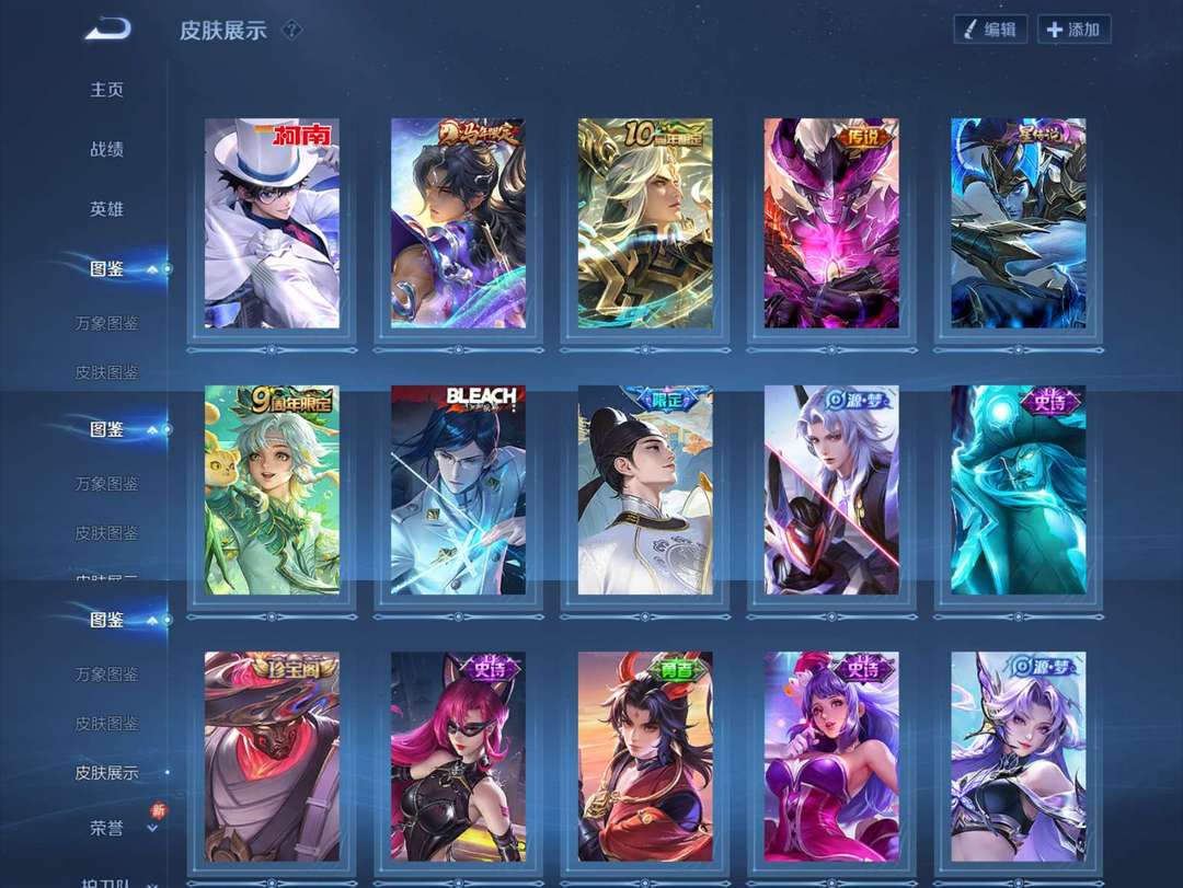 点击看大图