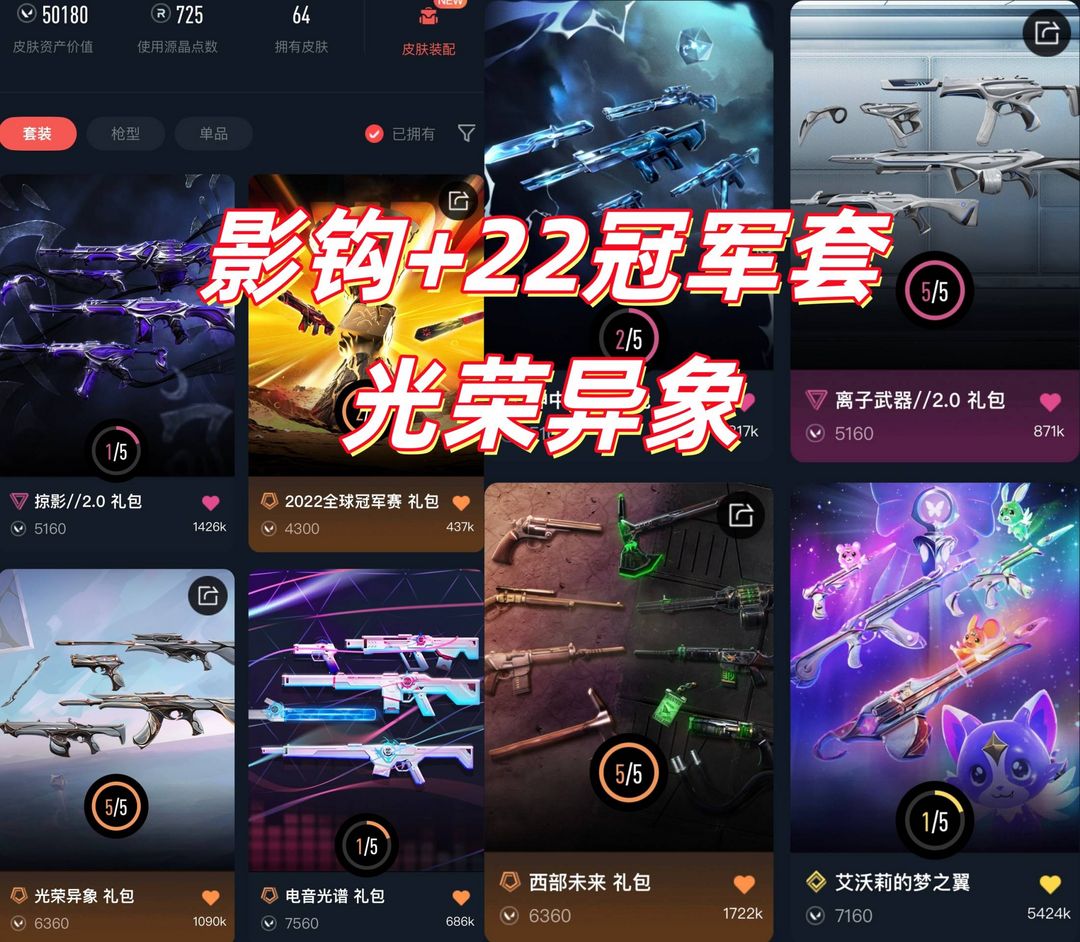 点击看大图