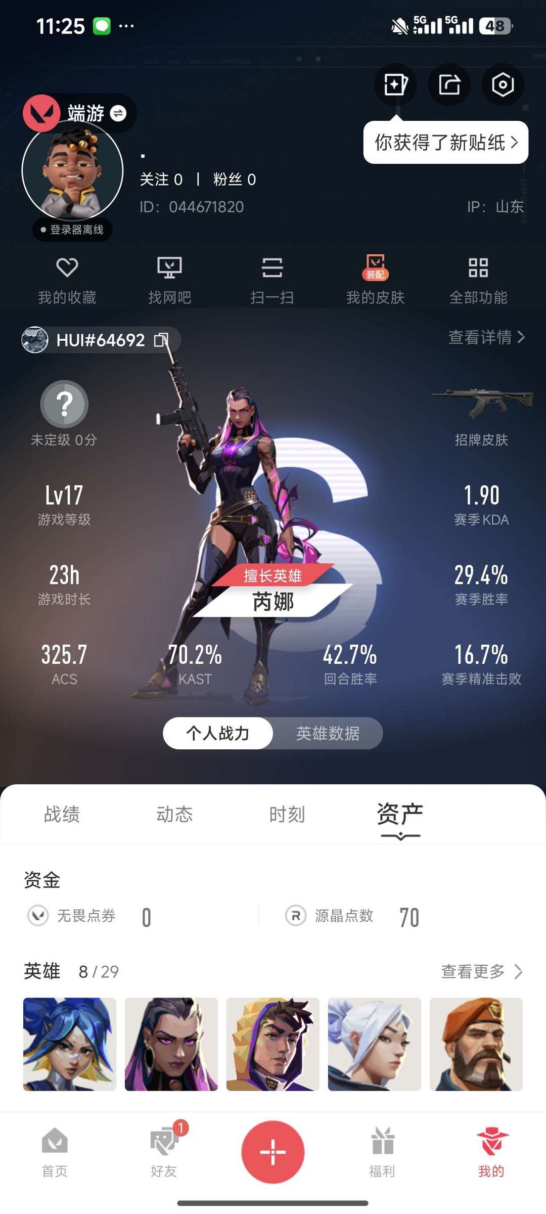 点击看大图