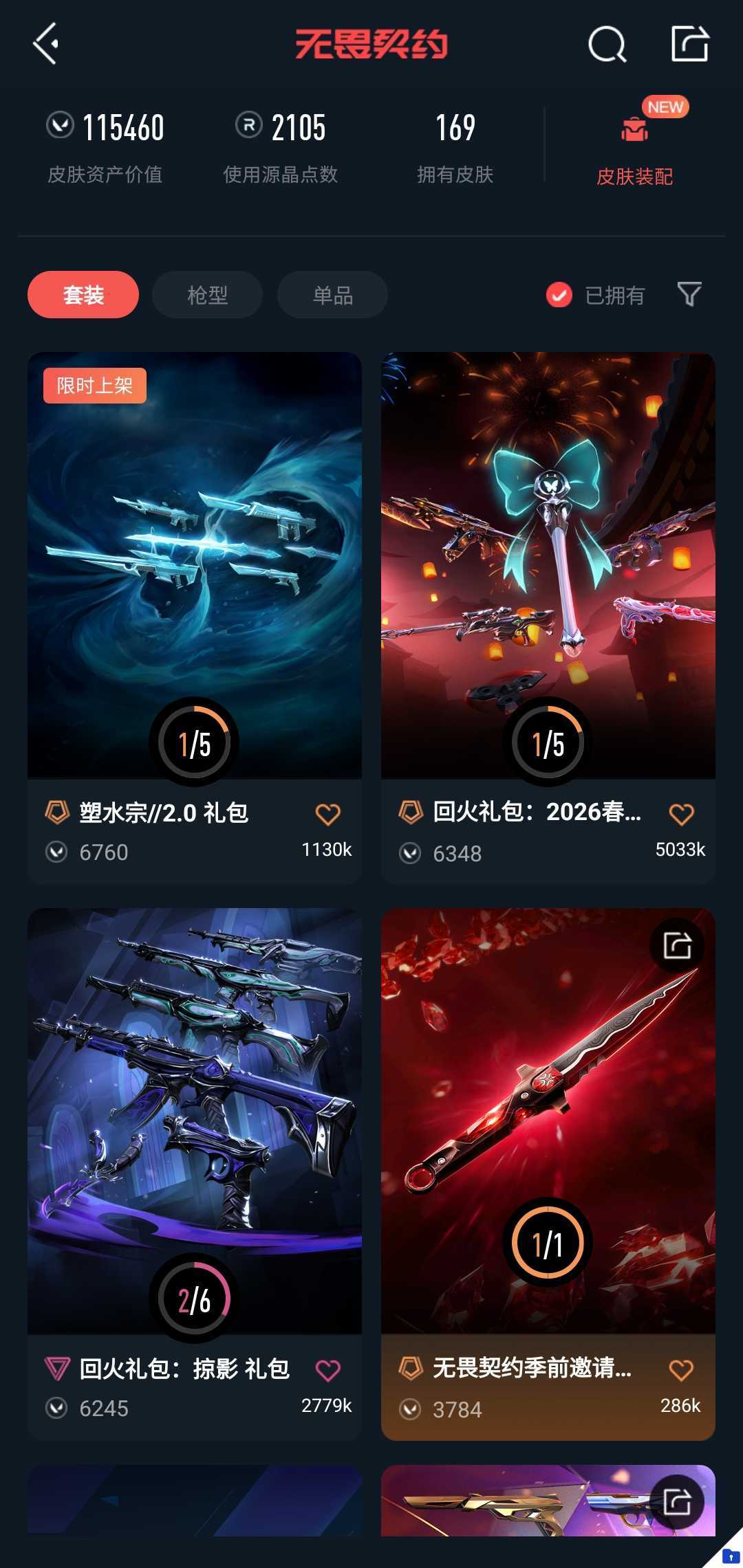 点击看大图