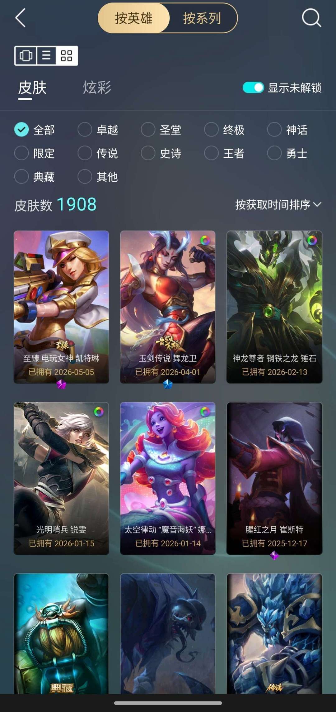 点击看大图
