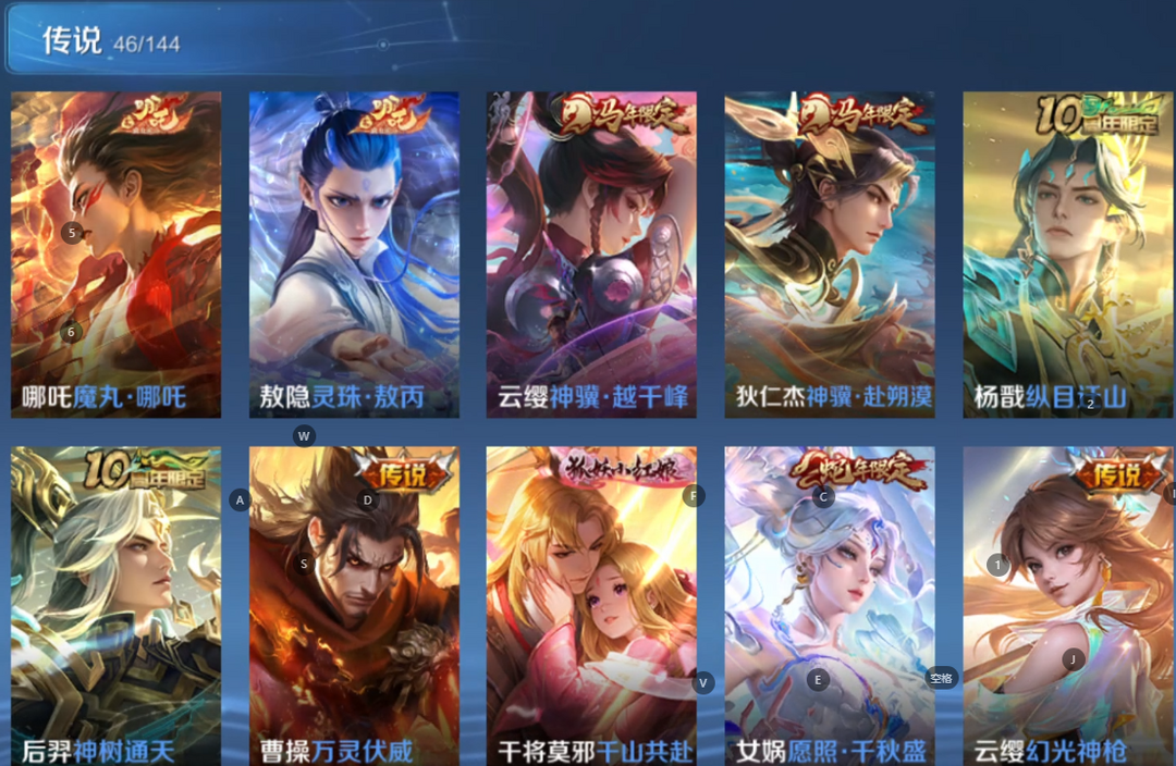 点击看大图