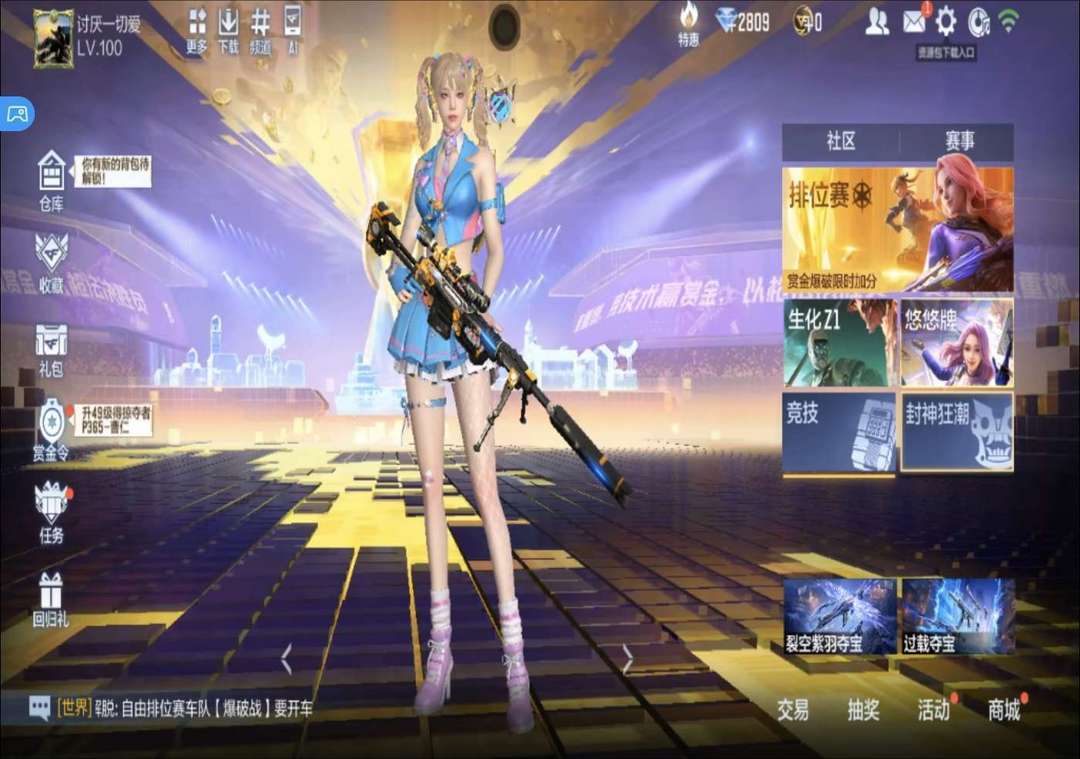 点击看大图
