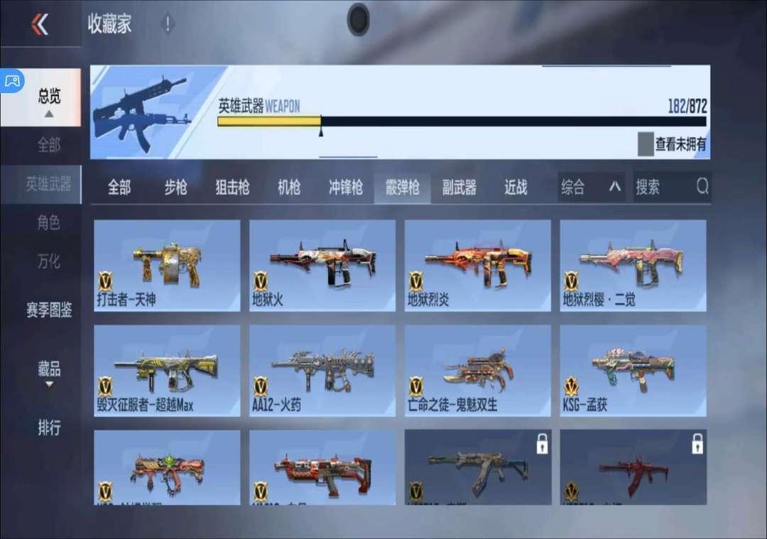 点击看大图