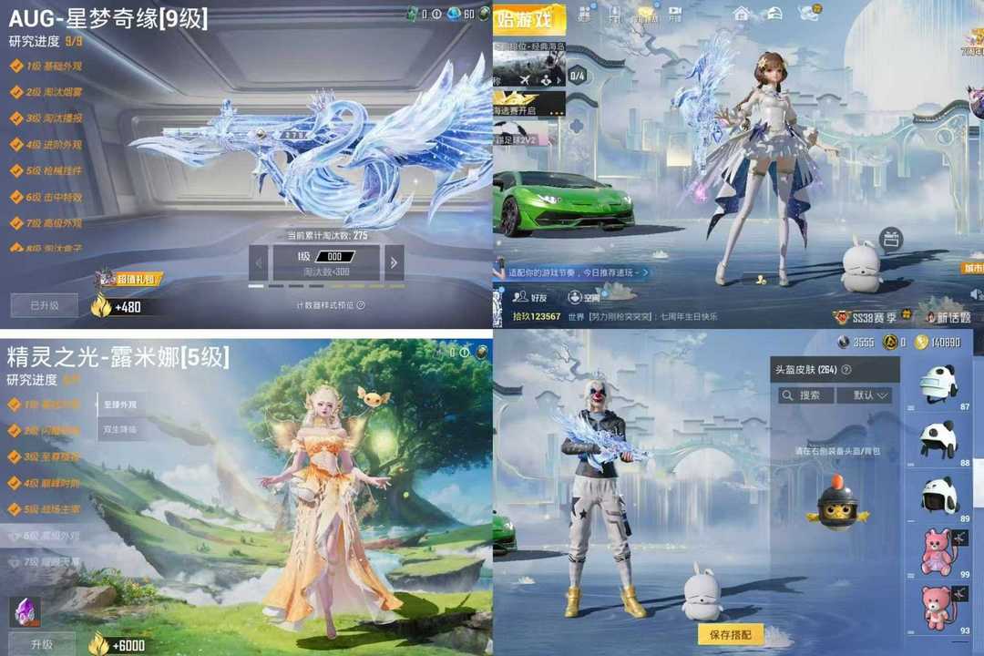 点击看大图