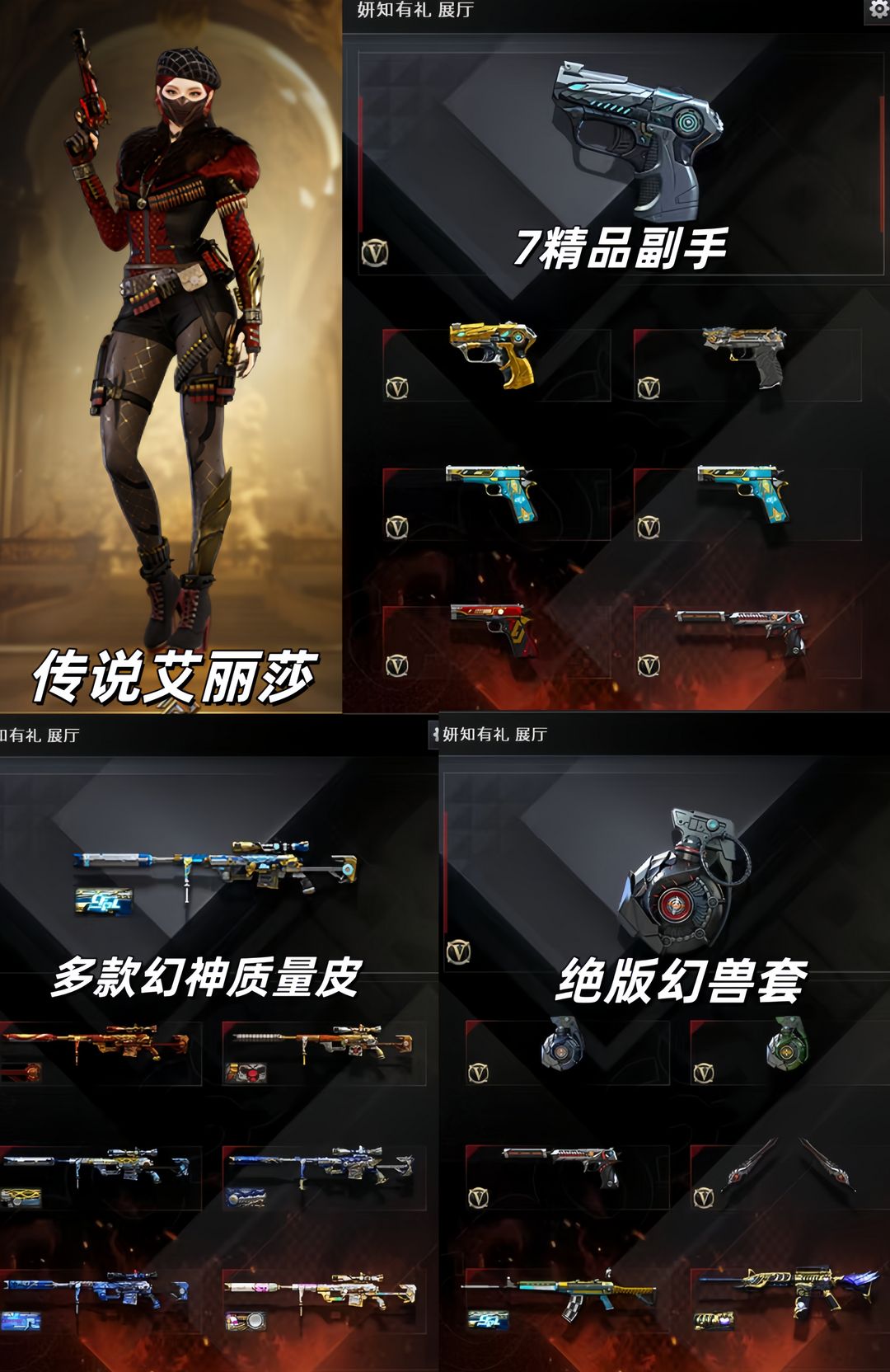 点击看大图