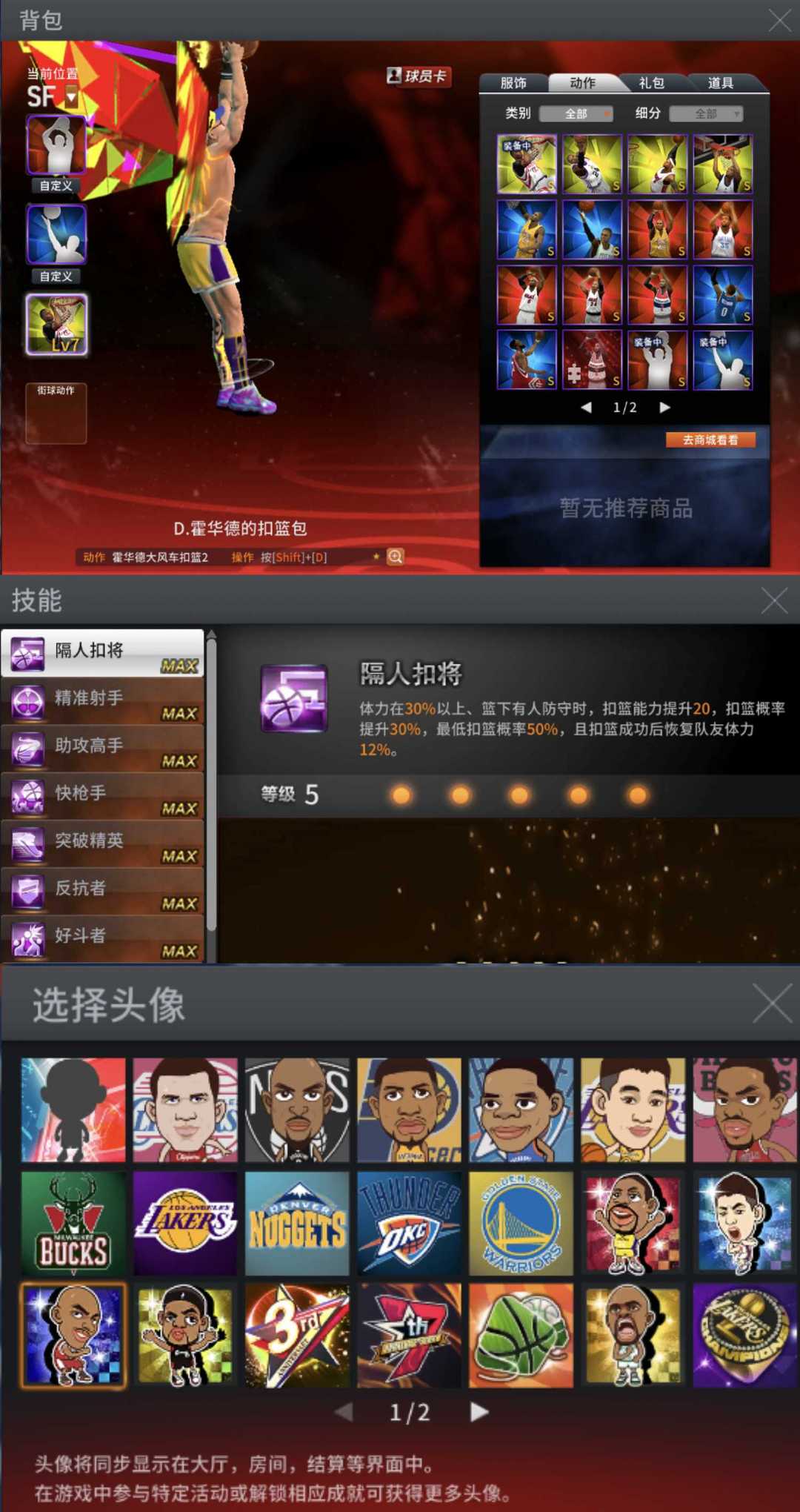 点击看大图