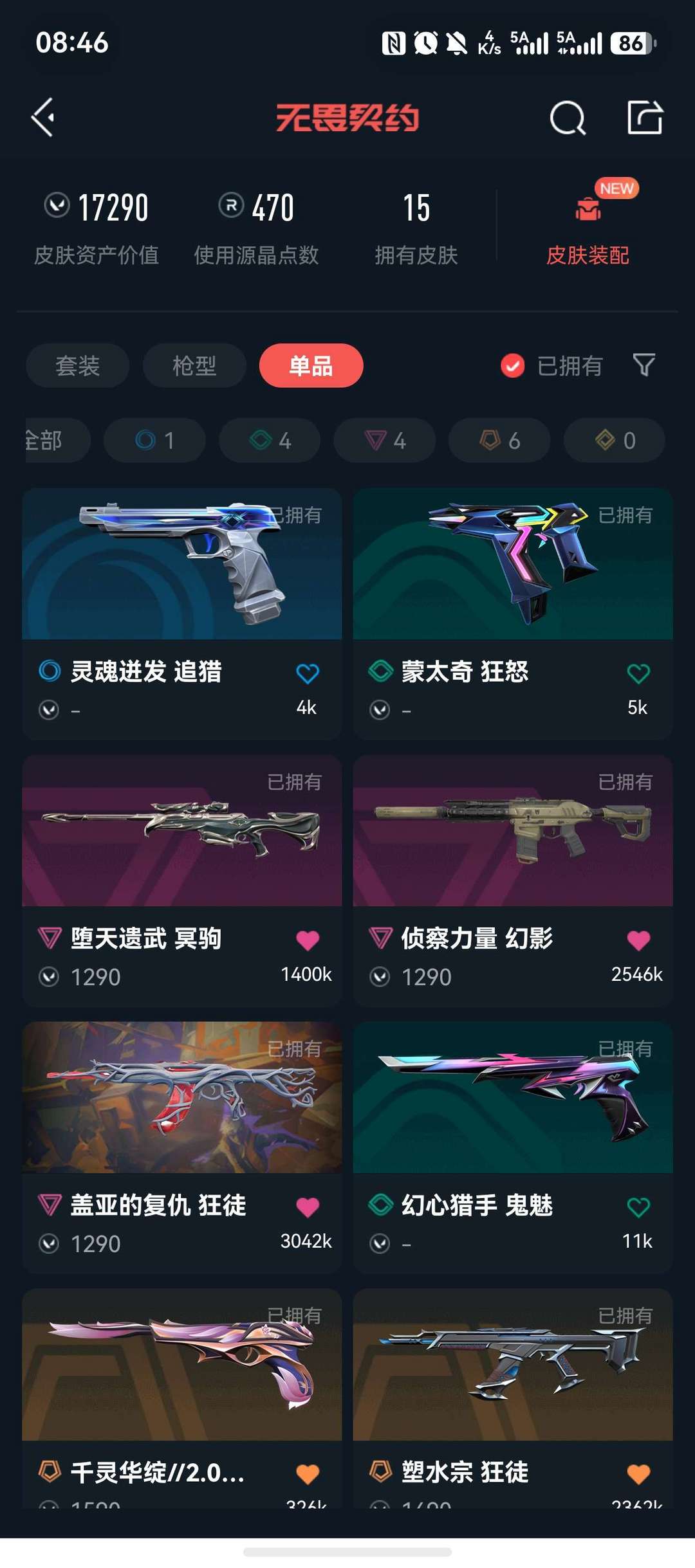 点击看大图