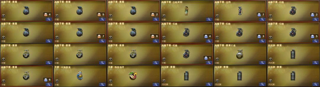 点击看大图