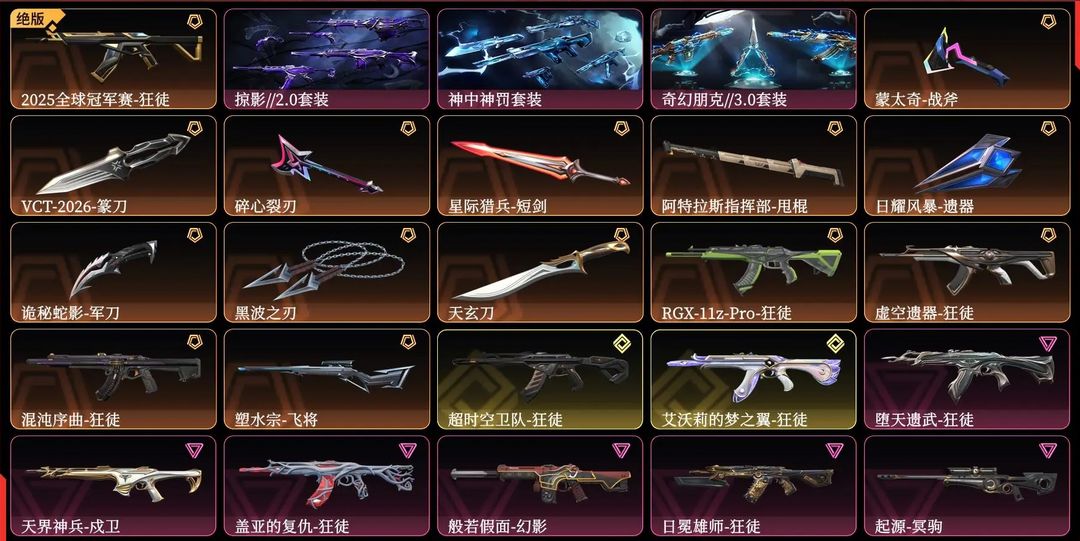 点击看大图