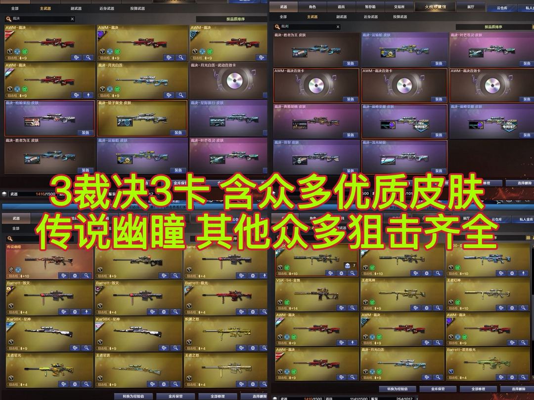 点击看大图