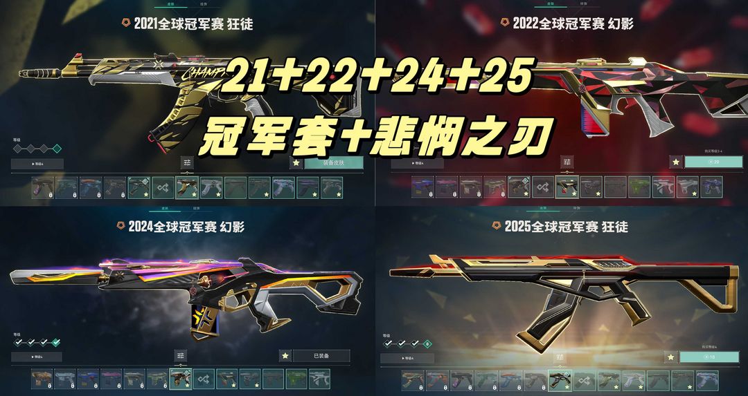点击看大图