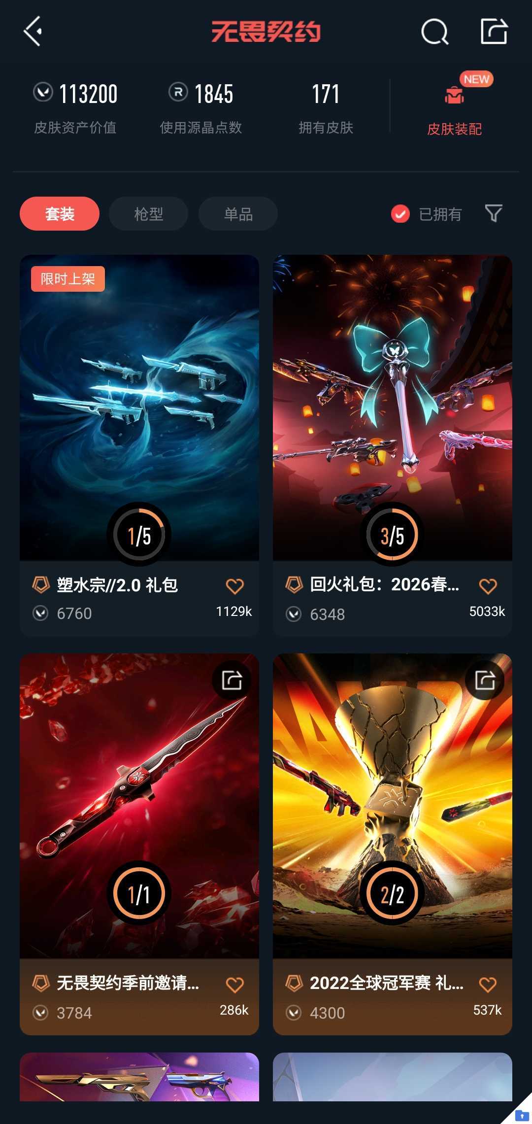 点击看大图
