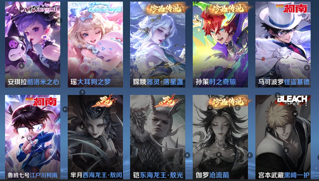 点击看大图