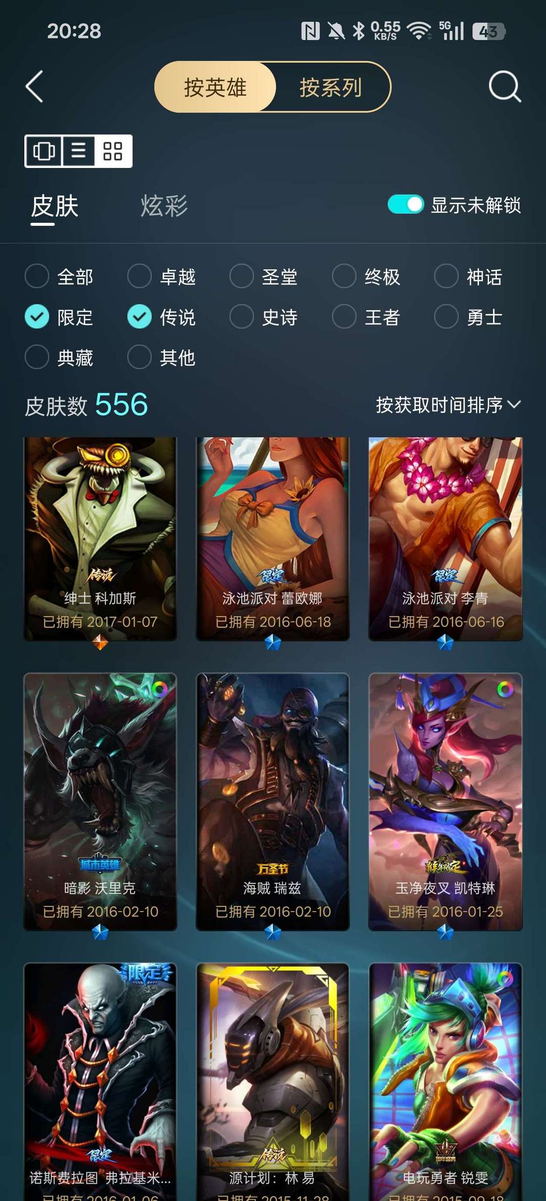 点击看大图