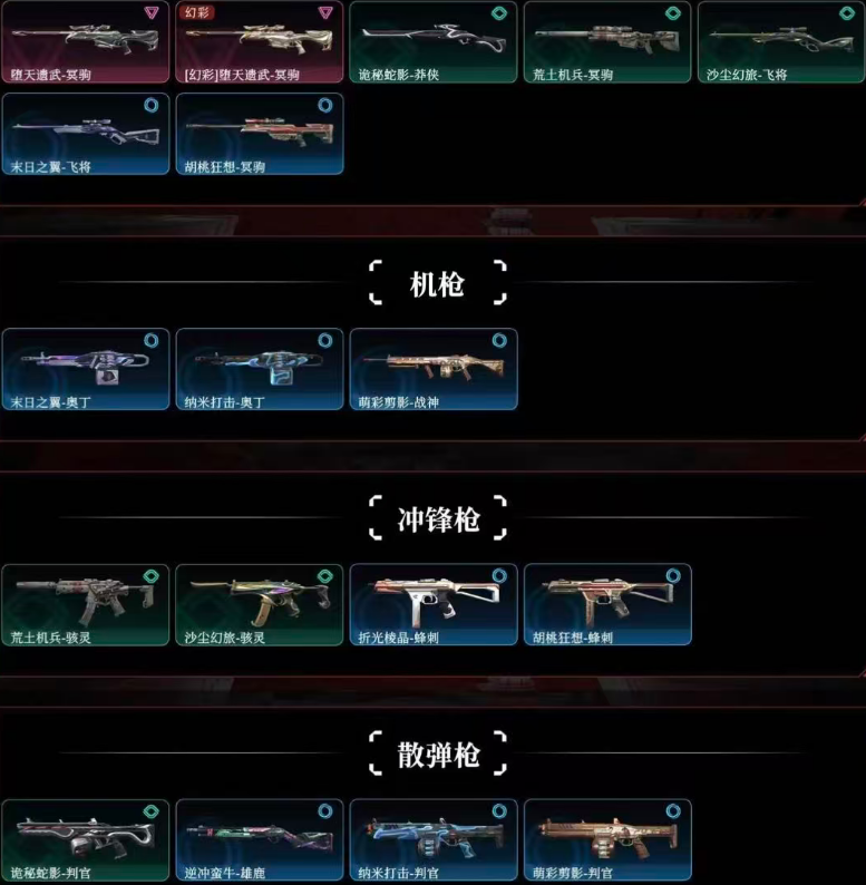 点击看大图