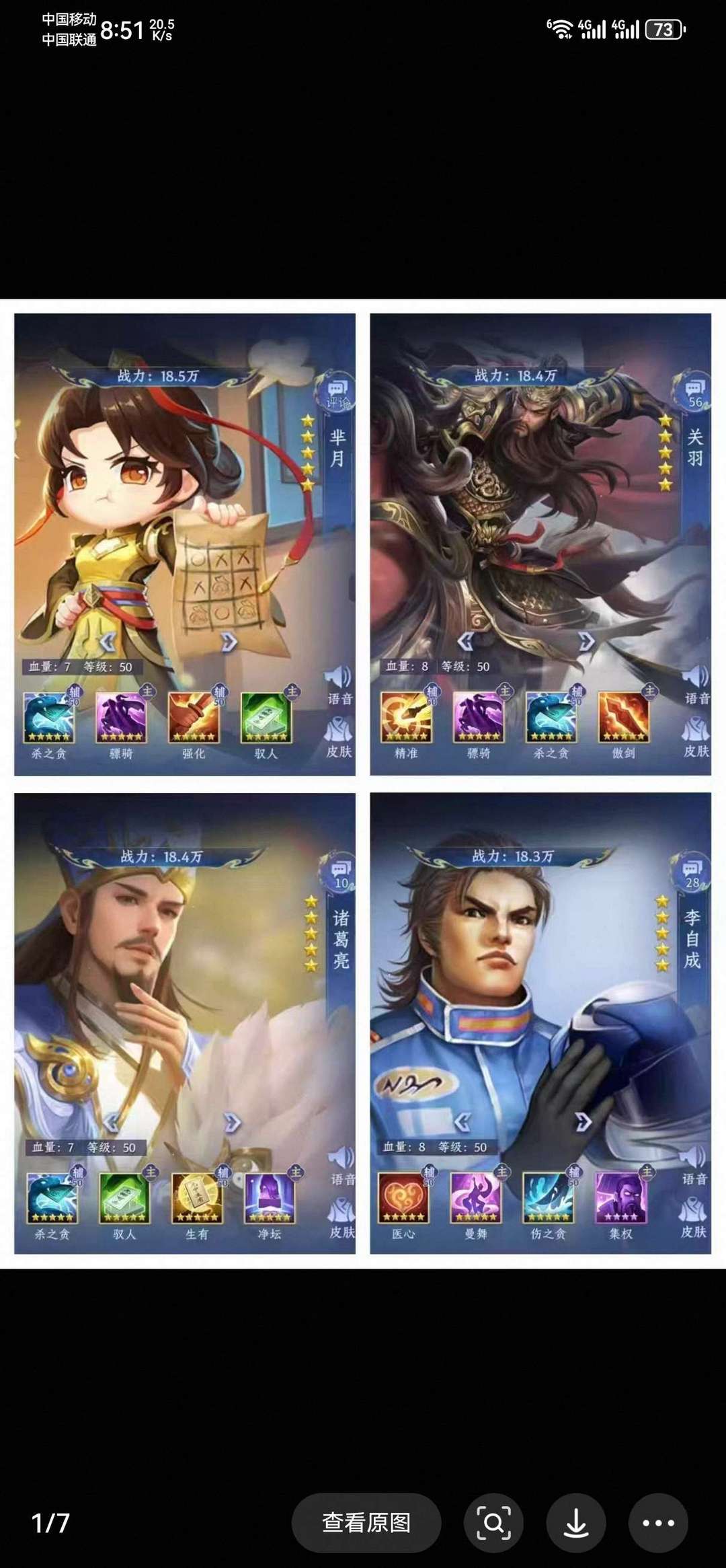 点击看大图