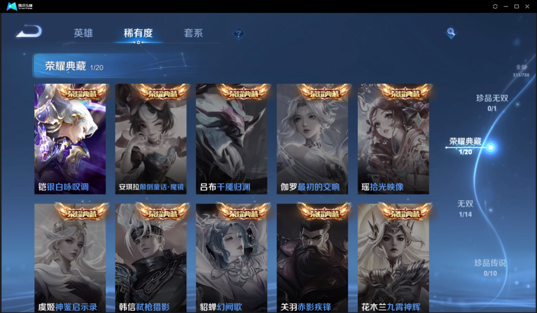 点击看大图