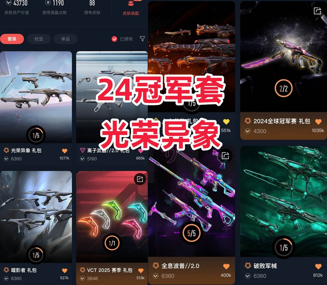 点击看大图