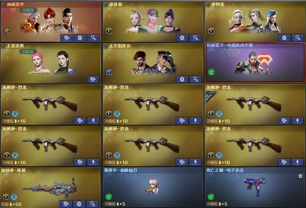 点击看大图