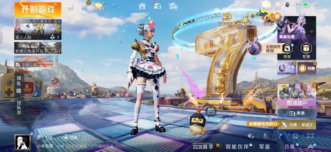 点击看大图