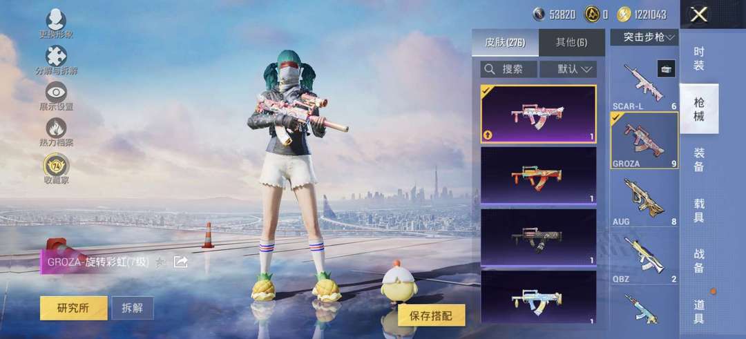 点击看大图